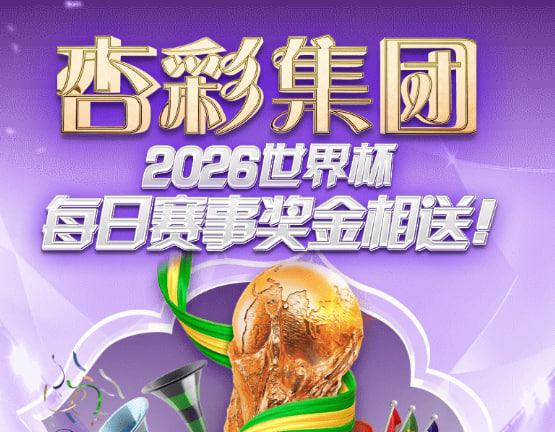 WG电子游戏主视觉